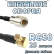 Кабельная сборка 50 Ом на RG-58 с разъемами MCX-male (угловой) - FME-male, 25 метров Кабельная сборка 50 Ом на RG-58 с разъемами MCX-male (угловой) - FME-male, 25 метров