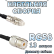Кабельная сборка 50 Ом на RG-58 с разъемами FME-female - UHF-female, 13 метров