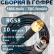 Кабельная сборка на RG-58 в гофре с разъемами SMA-male - TNC-female, 10 метров
