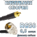Кабельная сборка 50 Ом на RG-58 с разъемами UHF-male (угловой) - MMCX-male, 0,5 метра
