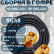 Кабельная сборка на RG-58 в гофре с разъемами RP-SMA-male - RP-SMA-male, 1 метр
