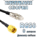 Кабельная сборка 50 Ом на RG-58 с разъемами RP-SMA-male - FME-female, 8 метров