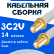 Кабельная сборка 75 Ом на 3C-2V белого цвета с разъемами SMA-female - SMA-female, 14 метров