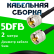 Кабельная сборка 50 Ом на 5D-FB с разъемами UHF-male - UHF-male, 2 метра