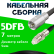 Кабельная сборка 5D-FB с разъемами FME-male - FME-female, 7 метров Кабельная сборка 5D-FB с разъемами FME-male - FME-female, 7 метров