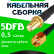 Кабельная сборка 5D-FB с разъемами SMA-female - RP-SMA-male, 0,5 метра Кабельная сборка 5D-FB с разъемами SMA-female - RP-SMA-male, 0,5 метра