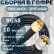 Кабельная сборка на RG-58 в гофре с разъемами SMA-male - UHF-male, 10 метров
