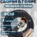 Кабельная сборка на RG-58 в гофре с разъемами TNC-female - F-female, 3 метра