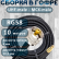 Кабельная сборка на RG-58 в гофре с разъемами UHF-male - MCX-male, 10 метров