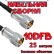 Кабельная сборка 10D-FB с разъемами UHF-male - UHF-male, 25 метров Кабельная сборка 10D-FB с разъемами UHF-male - UHF-male, 25 метров