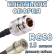 Кабельная сборка 50 Ом на RG-58 с разъемами N-female - QMA-male, 15 метров