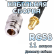 Кабельная сборка RG-58 с разъемами SMA-female - N-female, 11 метров