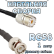 Кабельная сборка 50 Ом на RG-58 с разъемами BNC-male - UHF-female, 1 метр