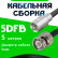 Кабельная сборка 5D-FB с разъемами FME-male - BNC-male, 5 метров Кабельная сборка 5D-FB с разъемами FME-male - BNC-male, 5 метров
