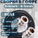 Кабельная сборка на RG-58 в гофре с разъемами N-female - N-female, 2 метра
