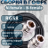 Кабельная сборка на RG-58 в гофре с разъемами N-female - N-female, 1 метр