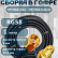 Кабельная сборка на RG-58 в гофре с разъемами RP-SMA-male - RP-SMA-female, 1 метр