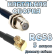 Кабельная сборка 50 Ом на RG-58 с разъемами MCX-male (угловой) - F-female, 5 метров Кабельная сборка 50 Ом на RG-58 с разъемами MCX-male (угловой) - F-female, 5 метров