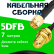 Кабельная сборка 50 Ом на 5D-FB с разъемами SMA-male - RP-SMA-female, 7 метров Кабельная сборка 50 Ом на 5D-FB с разъемами SMA-male - RP-SMA-female, 7 метров