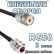 Кабельная сборка 50 Ом на RG-58 с разъемами N-female - UHF-female, 3 метра