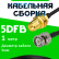 Кабельная сборка 5D-FB с разъемами BNC-male - RP-SMA-female, 1 метр Кабельная сборка 5D-FB с разъемами BNC-male - RP-SMA-female, 1 метр