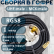 Кабельная сборка на RG-58 в гофре с разъемами UHF-male - MCX-male, 1 метр