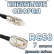 Кабельная сборка 50 Ом на RG-58 с разъемами FME-female - UHF-female, 7 метров