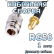 Кабельная сборка RG-58 с разъемами SMA-female - N-female, 1 метр