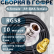 Кабельная сборка на RG-58 в гофре с разъемами N-female - RP-SMA-female, 10 метров