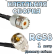 Кабельная сборка 50 Ом на RG-58 с разъемами UHF-male (угловой) - UHF-female, 1 метр Кабельная сборка 50 Ом на RG-58 с разъемами UHF-male (угловой) - UHF-female, 1 метр
