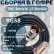 Кабельная сборка на RG-58 в гофре с разъемами TNC-female - F-female, 1 метр
