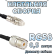 Кабельная сборка 50 Ом на RG-58 с разъемами FME-female - UHF-female, 0,5 метра