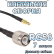 Кабельная сборка 50 Ом на RG-58 с разъемами TNC-male - MCX-male, 7 метров