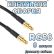 Кабельная сборка 50 Ом на RG-58 с разъемами MCX-male - MCX-male, 8 метров