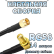 Кабельная сборка 50 Ом на RG-58 с разъемами SMA-male - SMA-female (угловой), 14 метров
