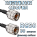 Кабельная сборка 50 Ом на RG-58 с разъемами UHF-male - UHF-male, 30 метров