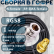 Кабельная сборка на RG-58 в гофре с разъемами N-female - RP-SMA-female, 1 метр