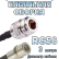 Кабельная сборка 50 Ом на RG-58 с разъемами N-female - QMA-male, 3 метра