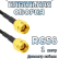 Кабельная сборка RG-58 с разъемами RP-SMA-male - RP-SMA-male, 1 метр