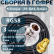 Кабельная сборка на RG-58 в гофре с разъемами N-female - RP-SMA-female, 3 метра