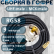 Кабельная сборка на RG-58 в гофре с разъемами UHF-male - MCX-male, 9 метров
