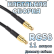 Кабельная сборка 50 Ом на RG-58 с разъемами MCX-male - MCX-male, 11 метров