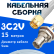 Кабельная сборка 75 Ом на 3C-2V белого цвета с разъемами SMA-male - BNC-female, 15 метров