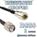 Кабельная сборка 50 Ом на RG-58 с разъемами FME-male - TNC-male, 2 метра