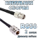 Кабельная сборка 50 Ом на RG-58 с разъемами N-female - TNC-female, 2 метра