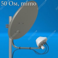 Офсетный облучатель Antex UMO-3  MIMO 2x2