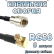 Кабельная сборка 50 Ом на RG-58 с разъемами MCX-male (угловой) - FME-male, 8 метров Кабельная сборка 50 Ом на RG-58 с разъемами MCX-male (угловой) - FME-male, 8 метров