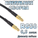 Кабельная сборка 50 Ом на RG-58 с разъемами MCX-male - MCX-male, 0,5 метра