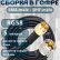 Кабельная сборка на RG-58 в гофре с разъемами SMA-male - UHF-male, 5 метров