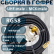Кабельная сборка на RG-58 в гофре с разъемами UHF-male - MCX-male, 7 метров